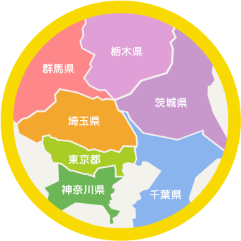 対応エリア