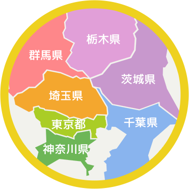 対応エリア